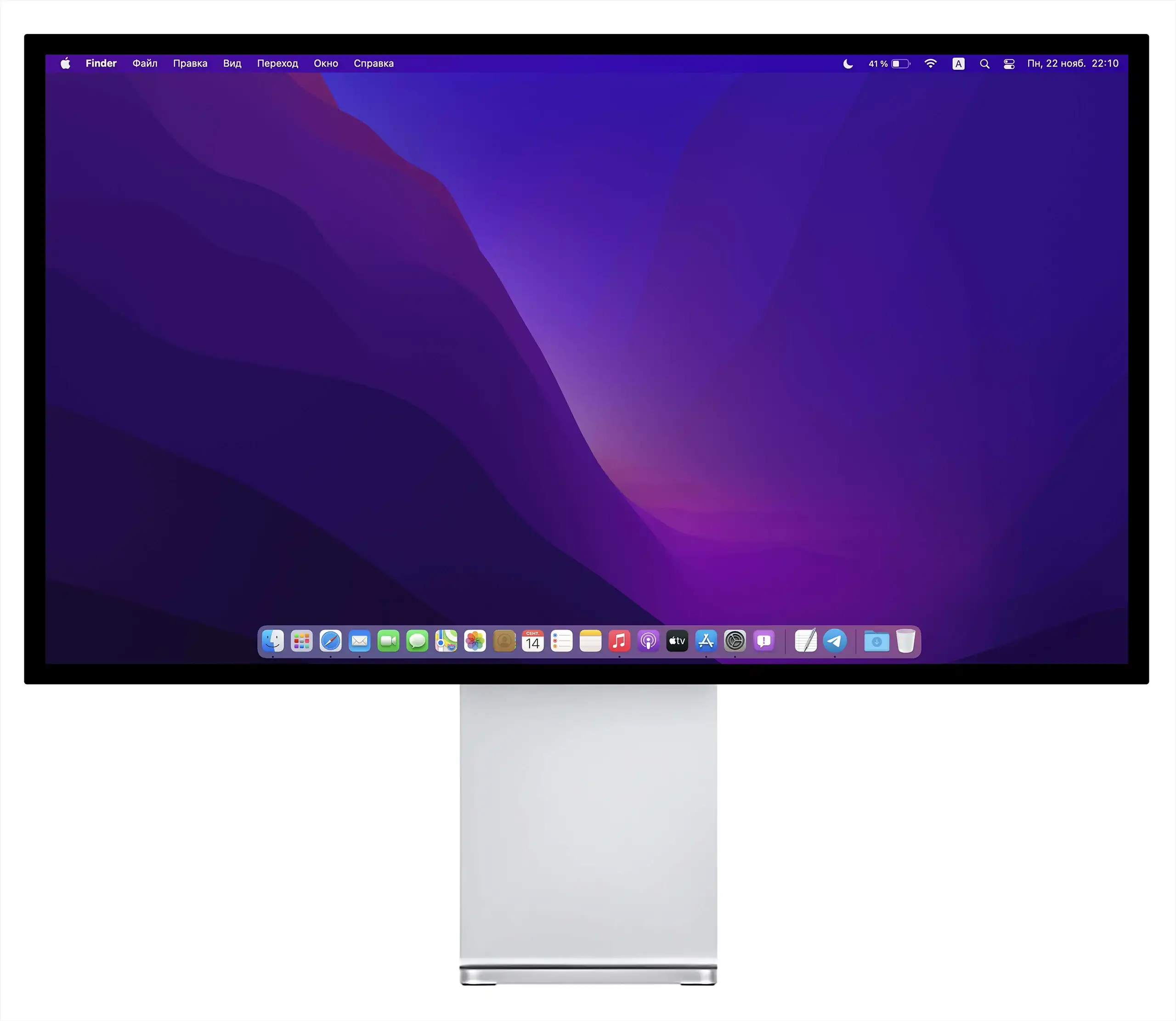 Écran Kuycon sous macOS